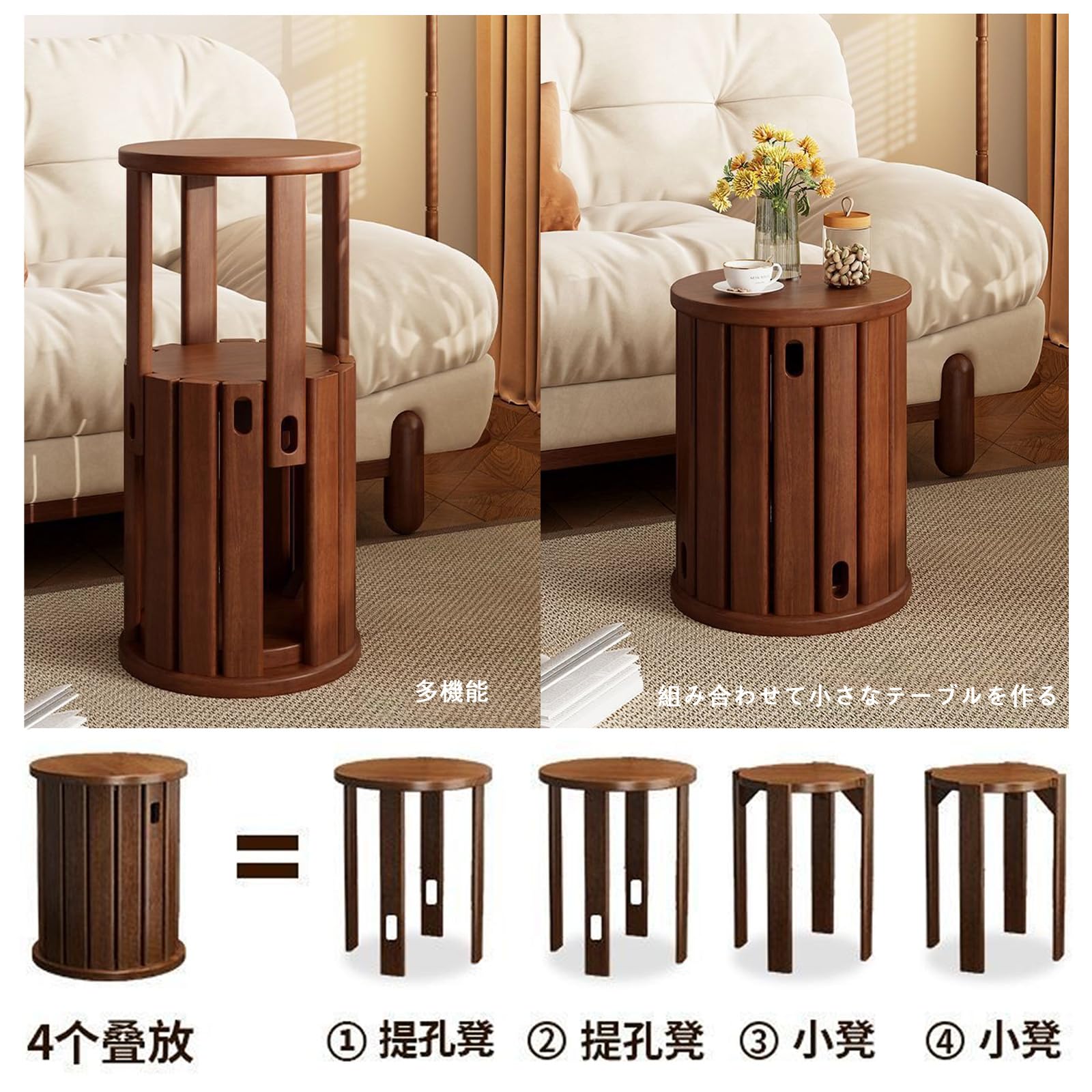 Amazon｜スタッキングチェア ラウンドスツール4脚セット ラウンド 天然